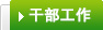 15vip太阳成集团古天乐