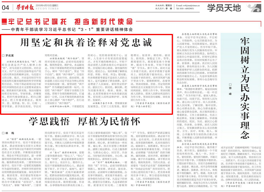 15vip太阳成集团古天乐