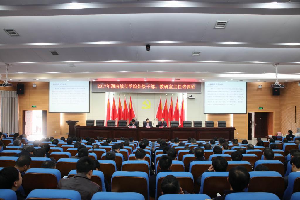 15vip太阳成集团古天乐
