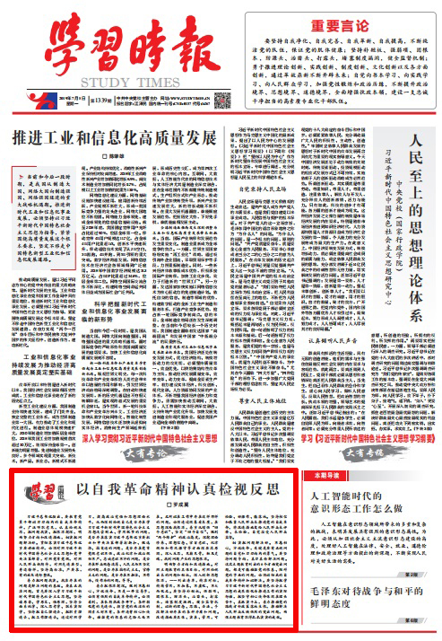 15vip太阳成集团古天乐