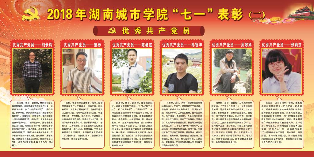 15vip太阳成集团古天乐