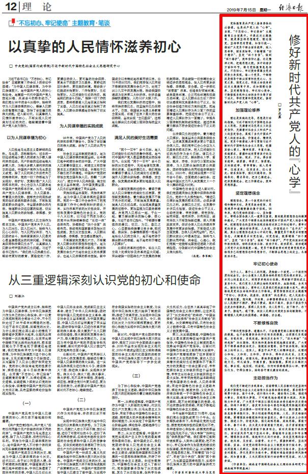 15vip太阳成集团古天乐