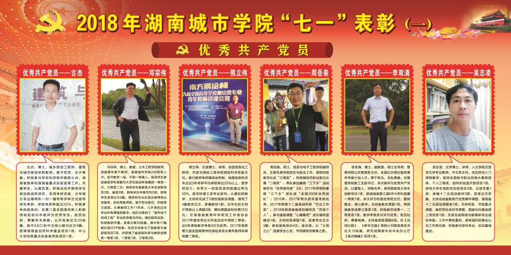15vip太阳成集团古天乐
