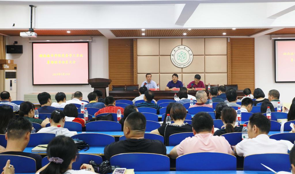 15vip太阳成集团古天乐