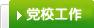 15vip太阳成集团古天乐