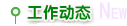 15vip太阳成集团古天乐