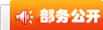 15vip太阳成集团古天乐